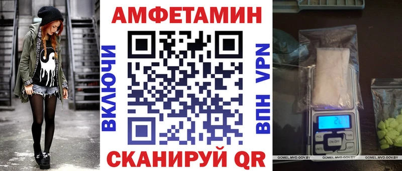 даркнет сайт  Усть-Илимск  это Telegram  АМФ 97% 