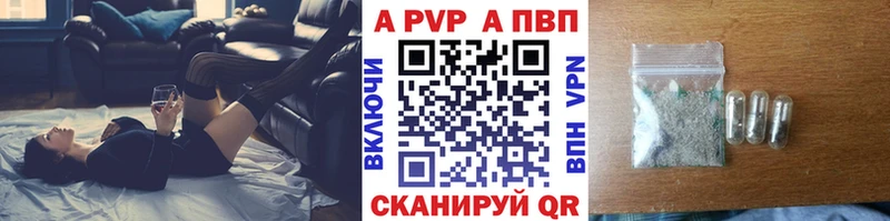 A PVP Соль  Усть-Илимск 
