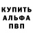 Амфетамин Premium BUGHA