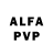 Alfa_PVP Соль Neumann Peter