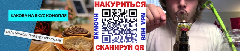 где купить наркоту  Усть-Илимск  Cannafood конопля 