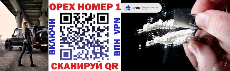 OMG зеркало Усть-Илимск Cocaine Эквадор