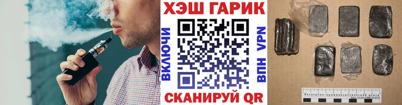 Гашиш гашик  купить наркотики сайты  Усть-Илимск 