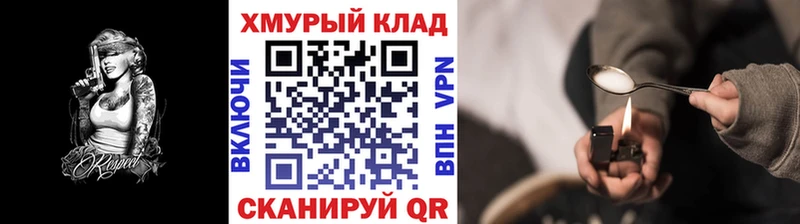 ГЕРОИН Афган  Усть-Илимск 