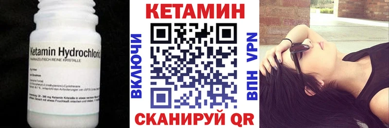 Кетамин VHQ  где найти   Усть-Илимск 