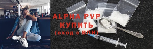 spice Балабаново