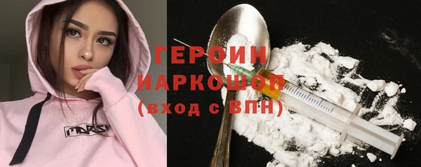 альфа пвп VHQ Баксан