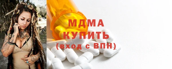 винт Белокуриха