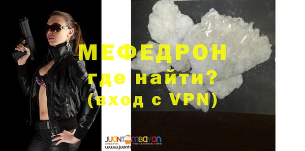 альфа пвп Снежногорск