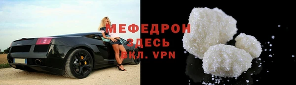 винт Белокуриха