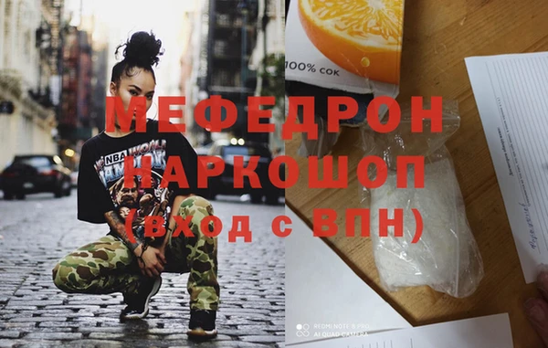 альфа пвп VHQ Баксан