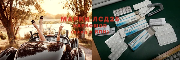 альфа пвп VHQ Баксан