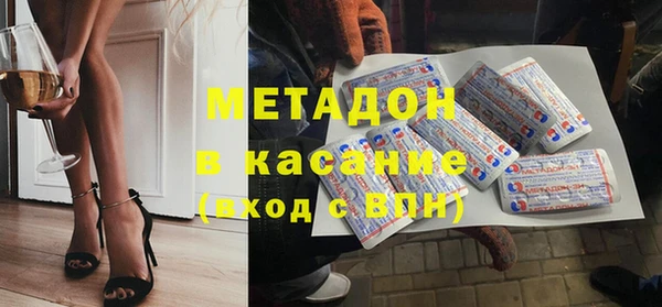 альфа пвп VHQ Баксан