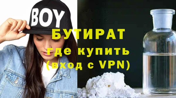 каннабис Белоозёрский