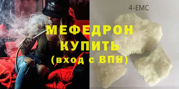 каннабис Белоозёрский