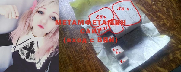 ПСИЛОЦИБИНОВЫЕ ГРИБЫ Балахна