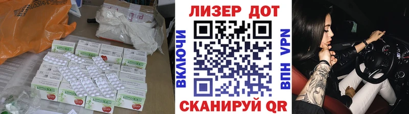 ЛСД экстази кислота  купить наркотики сайты  Усть-Илимск 