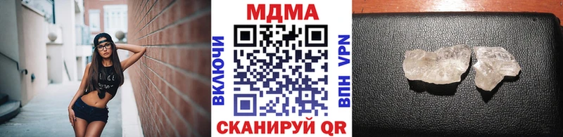 MDMA VHQ  купить закладку  Усть-Илимск 