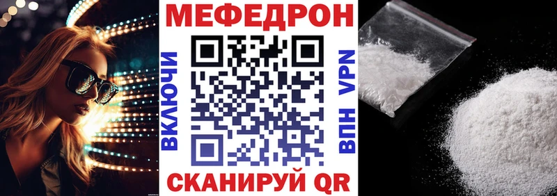 МЕФ мука Усть-Илимск