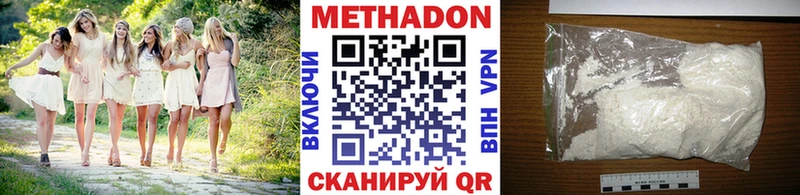 KRAKEN как зайти  Усть-Илимск  МЕТАДОН methadone 