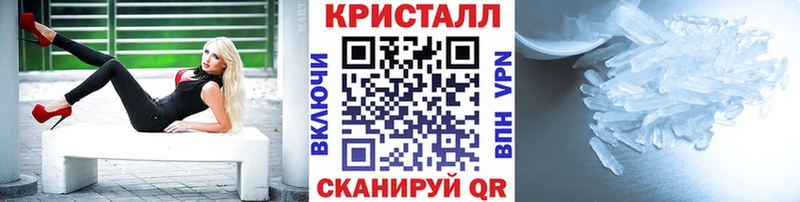 Первитин Methamphetamine  купить закладку  Усть-Илимск 
