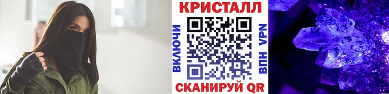 Метамфетамин Декстрометамфетамин 99.9% Усть-Илимск
