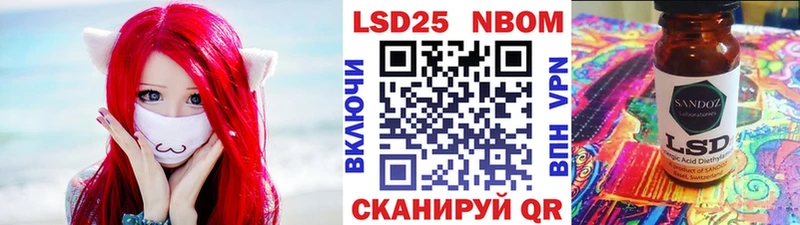 Марки NBOMe 1,8мг  Усть-Илимск 