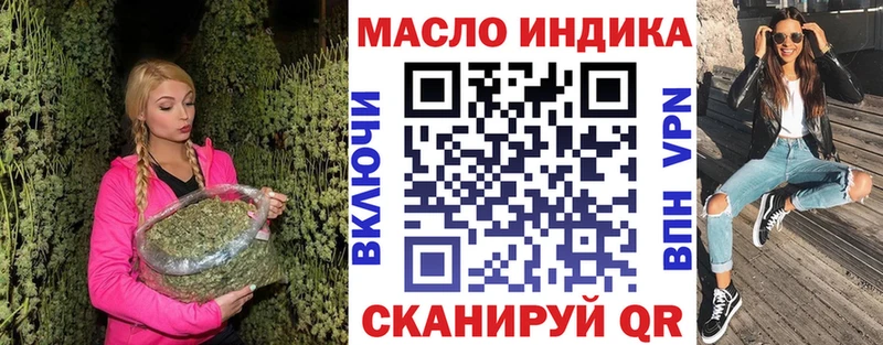 Дистиллят ТГК вейп с тгк купить наркотик MEGA вход Усть-Илимск